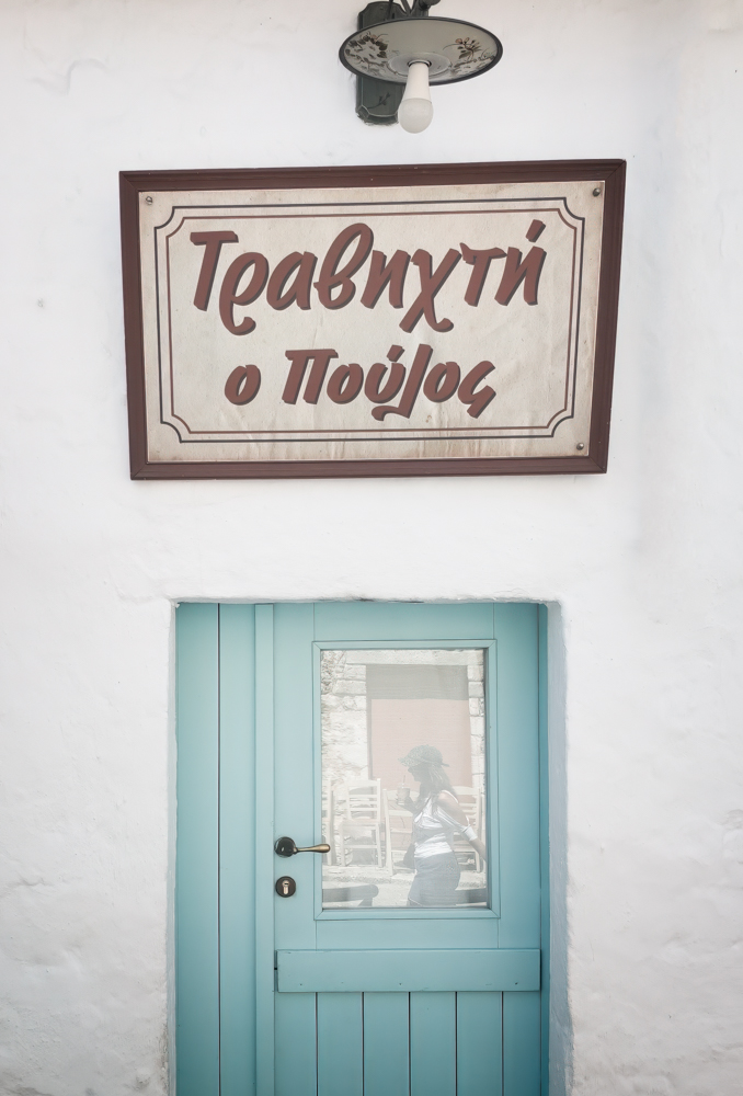 Με τέτοια ταμπέλα, μπαίνεις για φαγητό , αλλά προσέχεις π...