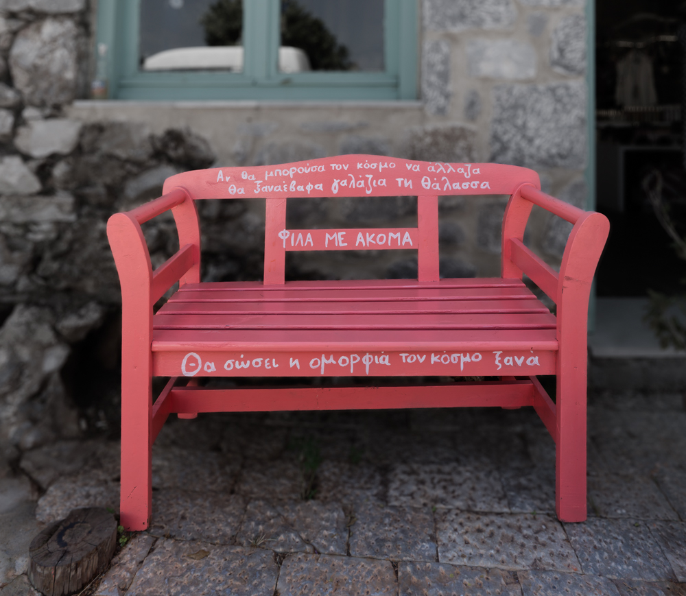 Ένα παγκάκι με περισσότερα μηνύματα κι από τα κοινωνικά δίκτυα.... Μόνο που εδώ δεν χρειάζεται να κάνεις like , αρκεί να καθ…