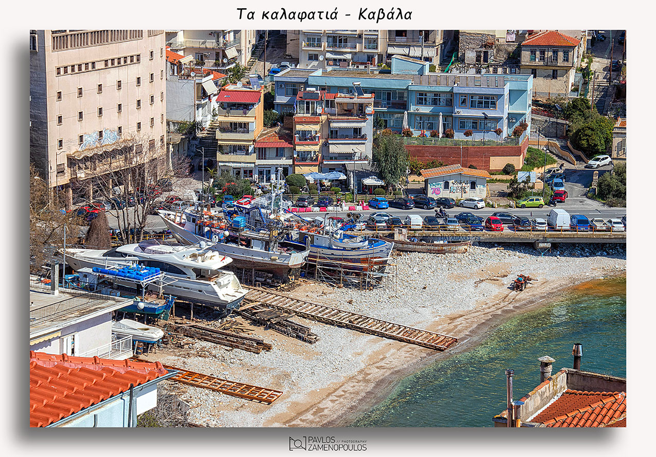 Ανηφορίζοντας για το φρούριο και τη συνοικία της Παναγίας τα καλαφατιά σου δίνουν μαγικές εικόνες με τα σκαριά να περιμένουν…
