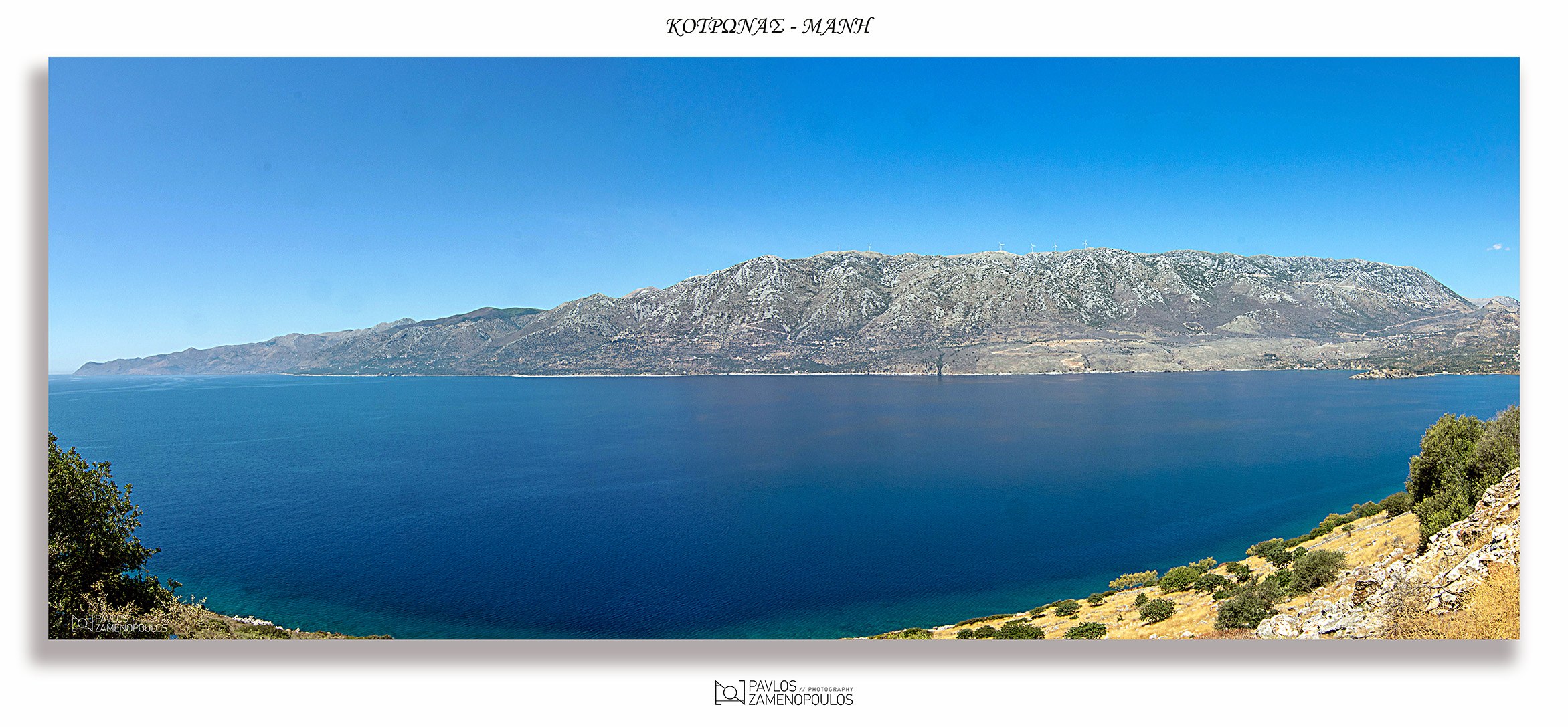 Κότρωνας - Ανατολική Μάνη Πανοραμική λήψη